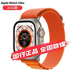 Apple 苹果 Watch Ultra 苹果手表iWatch Ultra 橙色 高山回环式表带大号 钛金属表壳