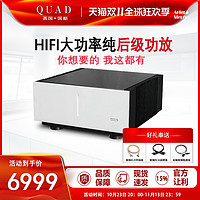 QUAD 英国国都/QUAD Artera Stereo声道140W大功率hifi 双声道后级功放