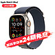 Apple 苹果 watch苹果手表Ultra2 iWatch Ultra2智能运动手表 男女通用款