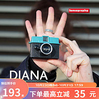 lomography 乐魔 Diana 戴安娜 Baby 胶片相机 110 Diana baby 110胶片相机送12mm镜头