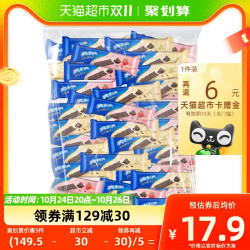 OREO 奥利奥 双心脆威化饼干香草味草莓味36条