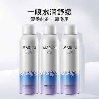 MARUBI 丸美 雪绒花纯净保湿喷雾补水保湿舒缓肌肤三支装共450ml喷雾型