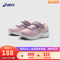 亚瑟士 ASICS童鞋男女儿童体测训练运动鞋LAZERBEAM 700 37码  大码可亲子 多色可选
