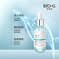 BIO-G 高肌能 韩束神经酰胺肌底液补水精华液深层保湿护肤敏感肌适用BIOG