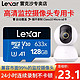 Lexar 雷克沙 小米监控内存卡128GB专用卡存储卡摄像机米家云台Microsd卡