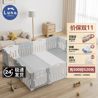 LUNASTORY 月亮故事 婴儿爬行垫折叠爬爬垫围栏加厚ixpe儿童爬行地垫宝宝垫子整张套装 203*180星空围栏+ixpe抗菌垫