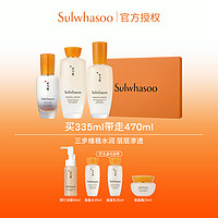 Sulwhasoo 雪花秀 滋盈肌本舒活水乳护肤礼盒润燥精华60ml套装提亮紧致补水抗老