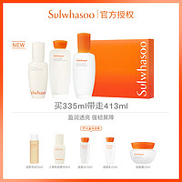 Sulwhasoo 雪花秀 滋盈肌本舒活水乳护肤礼盒人参肌底精华60ml补水保湿抗皱修护