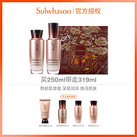 Sulwhasoo 雪花秀 秘时臻金焕生水乳套装紧实保湿补水爽肤水乳液抗老