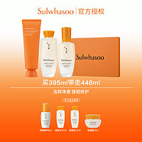 Sulwhasoo 雪花秀 滋盈肌本舒活水乳护肤礼盒与润睡眠面膜提亮补水保湿修护控油提亮