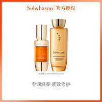 Sulwhasoo 雪花秀 御时紧颜参养水参养精华30ml补水保湿抗老紧致