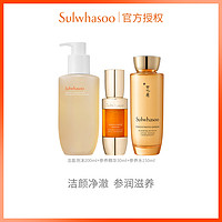 Sulwhasoo 雪花秀 顺行洁面御时参养水御时精华30ml清洁补水抗皱