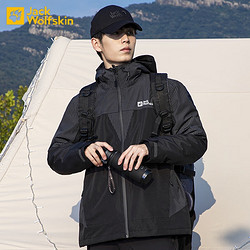 Jack Wolfskin 狼爪 男子三合一冲锋衣 5025851