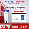 BRODA 博乐达 水杨酸  清洁涂抹面膜100g +赠三七精华5ml+保湿霜5g*1