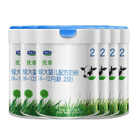优萃 君乐宝优萃2段较大婴儿牛奶粉二段6-12个月800g