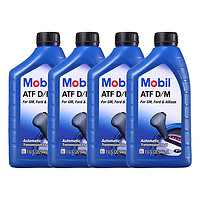 双11预售、88VIP：Mobil 美孚 自动变速箱油 ATF D/M 1Qt*4