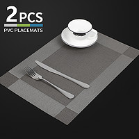 PLUS会员：FOOJO 富居 餐垫西餐垫隔热垫防烫茶几桌布餐桌垫银灰色2片装