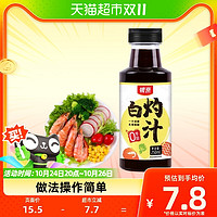 88VIP：银京 精品白灼汁250ml*1白灼大虾青菜调味料调味汁凉拌汁蔬菜酱油