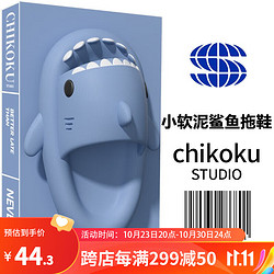 chikoku 鲨鱼 小软泥系列 男士拖鞋 8771 小钙蓝 38-39