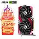  MSI 微星 RTX4060 GAMING X 8G MLG魔龙姬定制版显卡　