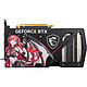 MSI 微星 GeForce RTX4060 GAMING X 8G MLG魔龙姬定制版显卡