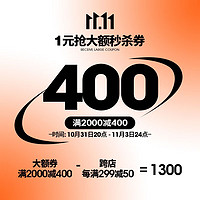 促销活动：京东Genanx官方旗舰店，双11预售5.4折起！