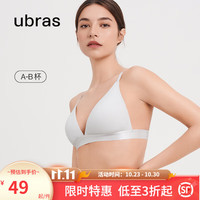 Ubras 轻薄三角杯法式性感内衣女立体排汗结构无钢圈文胸女 椰青灰 XS
