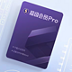 WPS 金山软件 超级会员Pro 4年卡+赠28天 送腾讯视频会员月卡