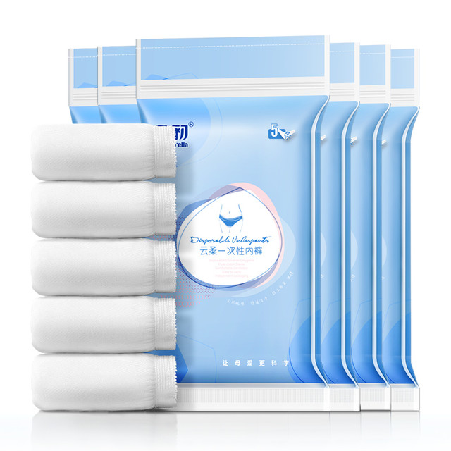 子初 一次性内裤产妇月子纯棉30条