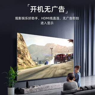 三星（SAMSUNG）4K超高清全面大屏HDR 窄边框液晶卧室客厅会议智能显示屏 免费上门安装 PS5游戏电视平板巨幕 55英寸 4K超清