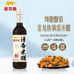 金龙鱼 清香米醋  纯粮酿造 山西好醋 420ml*1瓶