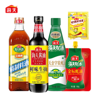 海天 酿造鲜味生抽750ml+料酒800ml+蚝油680g赠拌饭酱蚝油调味组合