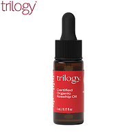 trilogy 萃乐活 趣乐活萃乐活（trilogy）玫瑰果油5ml 精油面部刮痧精华油玫瑰精油