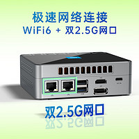 MOREFINE 摩方 M9S迷你主机，双2.5G网口，最高32G DDR5，PCIe3.0 X4 nvme