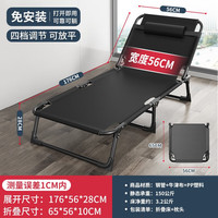 折叠床 单人办公室午睡床  三腿床黑色[舒适头枕+眼罩]