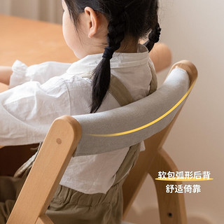 YESWOOD 源氏木语 儿童可升降调节学习椅