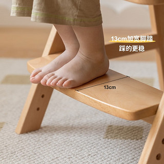 YESWOOD 源氏木语 儿童可升降调节学习椅