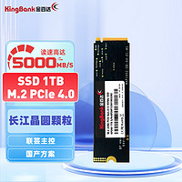 KINGBANK 金百达 KP260系列 NVMe M.2 固态硬盘 1TB（PCI-E4.0）