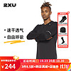 2XU Aero系列长袖 背部网状透气速干衣男超轻薄户外跑步运动上衣 黑色 M