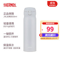 THERMOS 膳魔师 保温杯男女不锈钢水杯子雪花白(502-MAWH) 500ml