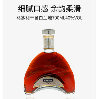 MARTELL 马爹利 欧洲martell马爹利干邑白兰地700ML40%VOL洋酒口味纯正-2瓶装