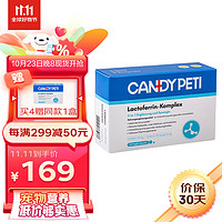 candypeti 德国Candypeti乳铁蛋白猫鼻支猫胺猫咪狗狗专用打喷嚏流鼻涕眼泪营养补充猫藓能增强抵抗力30粒