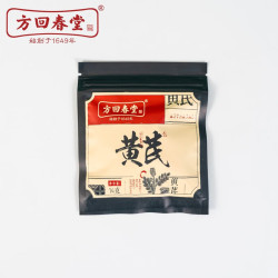 方回春堂 黄芪 搭配熬夜茶每次放几片-赠品