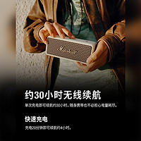 Marshall 马歇尔 EMBERTON II 蓝牙音箱