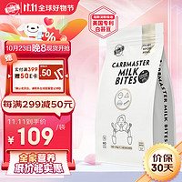 Bio-E 白芸豆阻断剂酵素奶片 酸奶味60粒 含Phase2白芸豆 水溶性膳食纤维 bioe白芸豆 澳洲进口