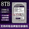 西数8T紫盘机械硬盘企业级硬盘录像机SATA垂直盘安防监控录像工程 8TB