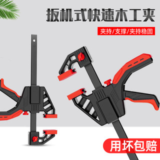 YinXi 银犀 木工夹子固定器（签到红包可用）