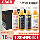 农夫山泉 100%NFC果汁橙汁苹果香蕉汁纯果蔬汁轻断食饮料300ml整箱