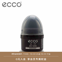 ecco 爱步 皮革光亮剂 护理除尘 9034017 黑色00101