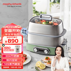 Morphy Richards 摩飞 电器（Morphyrichards）电蒸锅 清新绿